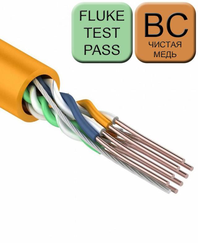 Кабель NETLAN U/UTP витая пара категории 5e, 4 пары, 25AWG, BC (чистая медь), внутренний, LSZH нг(B)-HF, оранжевый
